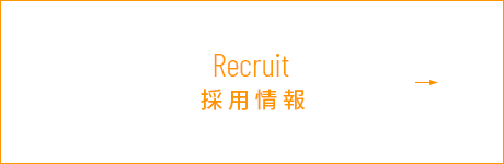 bnrhalf_recruit_bg_off