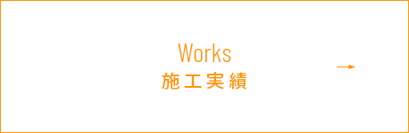 bnrhalf_works_bg_off