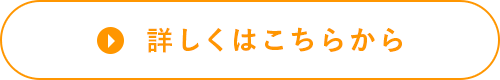 secondmain_btn_off