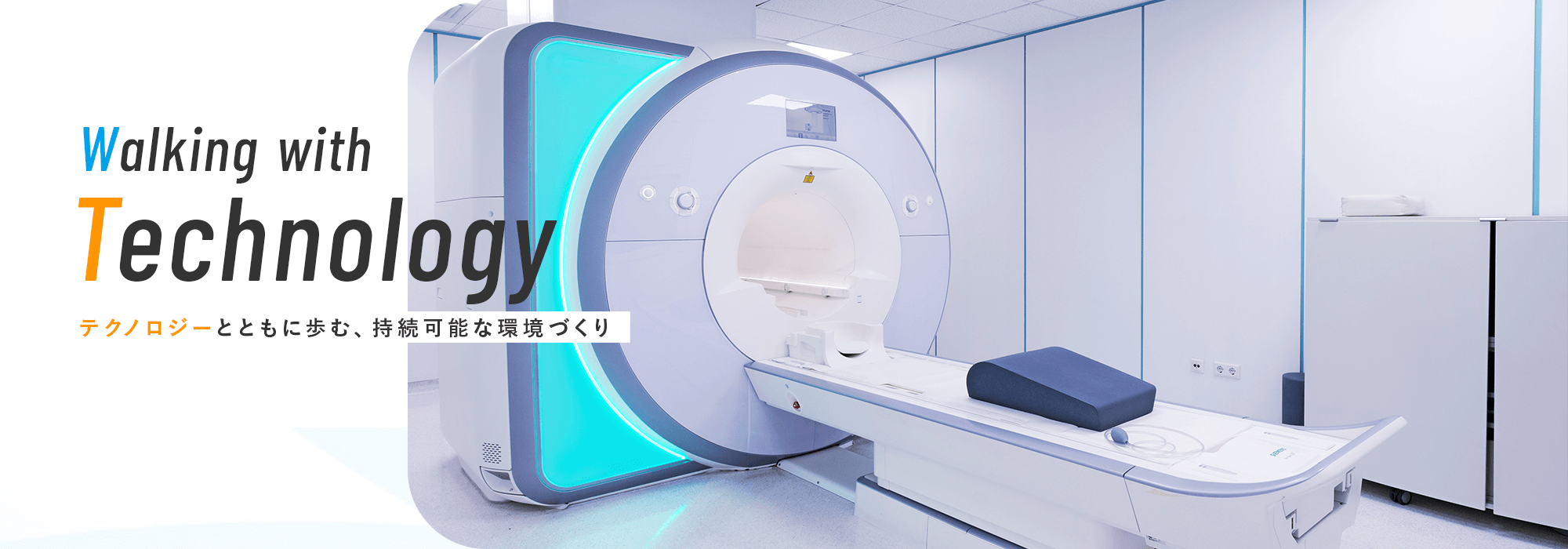 RHテクノロジー株式会社
